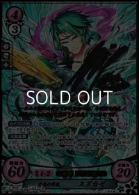 【SR+】忠義の翠嵐 スズカゼ