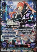 【SR+】サポート＆デストロイ！ フェリシア