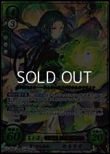 【SR+】静かなる凄風 セネリオ