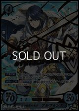 【SR+】至天の世界の王子 アルフォンス