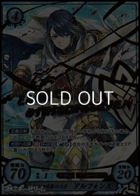 【SR+】至天の世界の王子 アルフォンス