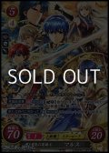 【☆特価】【SR】愛と勇気の英雄王 マルス