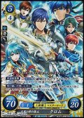 【SR】正義と絆の聖王 クロム