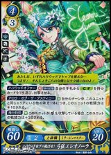 【R】ハリウッドをブッ飛ばせ！ 弓弦 エレオノーラ