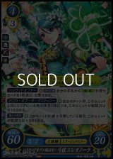 【R】ハリウッドをブッ飛ばせ！ 弓弦 エレオノーラ