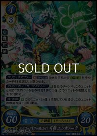 【R】ハリウッドをブッ飛ばせ！ 弓弦 エレオノーラ