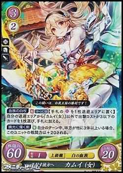 画像1: 【☆特価】【R】光射す彼方へ カムイ（女）
