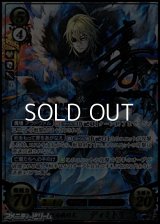 【SR+】復讐と妄執の王 ディミトリ