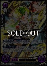 【SR+】正義と秩序の使者 ラーチェル