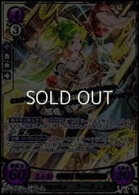 【SR+】正義と秩序の使者 ラーチェル