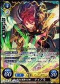 【SR】舞い降りる闇翼の才騎 ティアモ