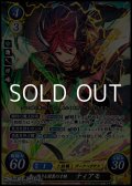 【SR】舞い降りる闇翼の才騎 ティアモ