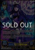 【☆特価】【SR】ミストレス・オブ・カース サーリャ
