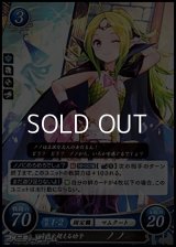 【R】千歳を超える幼子 ノノ