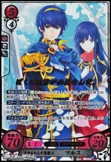 【SR+】光をもたらす英雄王 マルス