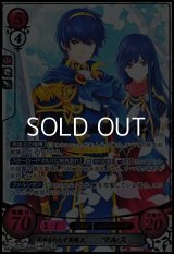 【SR+】光をもたらす英雄王 マルス