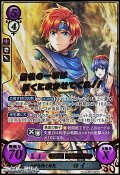 【☆特価】【SR+】凶星を灼く封炎 ロイ