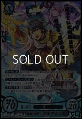 【SR+】英雄を束ねし王子 アルフォンス