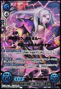 【SR+】七色の策を持つ軍師 ルフレ（女）