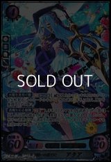 【SR+】果てなき闘いの果てに アクア