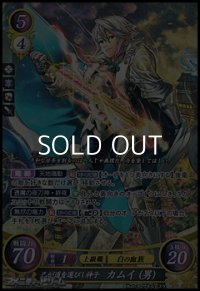 【SR】己が道を選びし神子 カムイ（男）