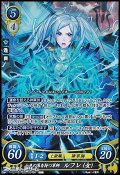 【☆特価】【SR】七色の策を持つ軍師 ルフレ（女）