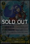 【R】究みを目指す剣聖 ワユ