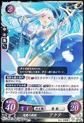 【N】透魔の歌姫 アクア