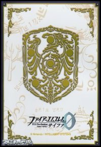 ボックス購入特典スリーブ「紋章(白)」スリーブ5枚セット 袋未開封