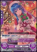 【PR】幼なじみの公女 リリーナ