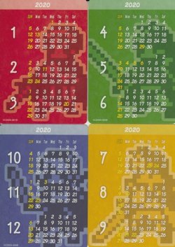 画像1: ファイアーエムブレム0 ファンボックス(赤)カレンダーカード4枚セット