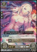 【PR】フレスベルグの末裔 エーデルガルト(P19-011PR)