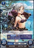 【PR】聖王の半身 ルフレ（女）