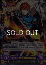 【ST+】烈火の君主 エリウッド