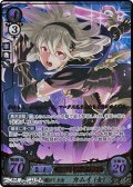 【ST+】未来を選びし王女 カムイ(女)