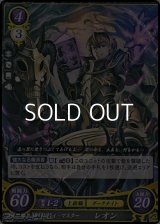 【ST】グラビティ・マスター レオン