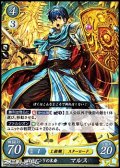 【ST+】英雄アンリの末裔 マルス