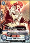 【ST】天才少女の秘密 ティアモ