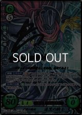 【SR+】神装の魔将 漆黒の騎士