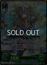 【R+】解放への疾槍 ネフェニー