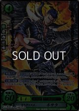 【R+】キルヴァス王 ネサラ
