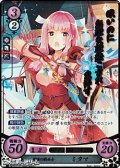 【R+】星瞳の戦巫女 ミタマ