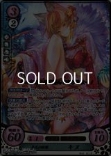 【R+】金毛の妖娘 キヌ