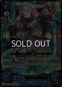 【R+】義賊×乙女 エポニーヌ