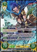 【SR】神剣の勇将 アイク