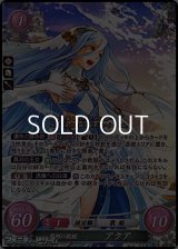 【SR】黎明の歌姫 アクア