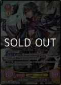 【☆特価】【SR】挺身の風忍 スズカゼ