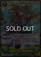 【R】解放への疾槍 ネフェニー