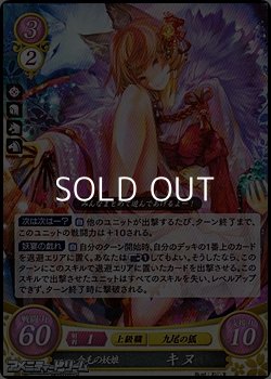画像1: 【R】金毛の妖娘 キヌ
