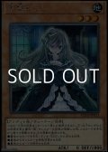 【シークレットレア】屋敷わらし